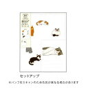 【10%OFFクーポン】グリーティングライフ 米津祐介 アニバーサリー ダブルレターセット ネコ メーカー品番YZS-369