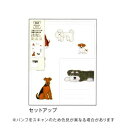 【10%OFFクーポン】グリーティングライフ 米津祐介 アニバーサリー ダブルレターセット イヌ メーカー品番YZS-370