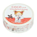 【10%OFFクーポン】グリーティングライフ COCO ココちゃん マスキングテープ ココちゃん 15mm幅×7m巻 メーカー品番RYZ-947