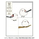 【10%OFFクーポン】グリーティングライフ アニバーサリー ダブルレターセット シマエナガ (定型サイズとミニサイズ) メーカー品番YZS-392