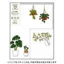 【10%OFFクーポン】グリーティングライフ アニバーサリー ダブルレターセット グリーン (定型サイズとミニサイズ) メーカー品番YZS-393