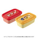 【10%OFFクーポン】グリーティングライフ COCOココちゃん レンジパック2個セット メーカー品番RYL-1074(3)