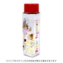 【10%OFFクーポン】グリーティングライフ COCOココちゃん クリアボトル メーカー品番RYL-1075(3)