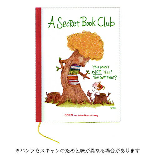 【10%OFFクーポン】グリーティングライフ COCOココちゃん イラストが毎ページ変わる日記帳 ツリー メーカー品番RYD-1089