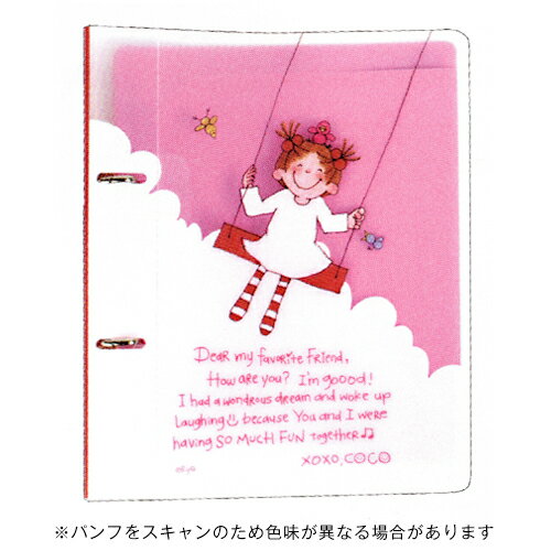 【10%OFFクーポン】グリーティングライフ COCOココちゃん 2穴バインダー A5サイズ ブランコ メーカー品番RYZ-1096・1個までメール便にて発送い...