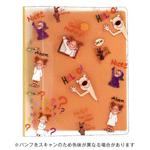【10%OFFクーポン】グリーティングライフ COCOココちゃん 2穴バインダー A5サイズ パターン メーカー品番RYZ-1097・1個までメール便にて発送い...