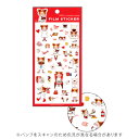 【10%OFFクーポン】グリーティングライフ COCOココちゃん 貼ってはがせるステッカー レッド メーカー品番RYCK-1126