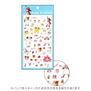 【10%OFFクーポン】グリーティングライフ COCOココちゃん 貼ってはがせるステッカー ブルー メーカー品番RYCK-1127