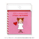 【10%OFFクーポン】グリーティングライフ COCOココちゃん ブック型ふせん ココちゃん メーカー品番RYPG-1130