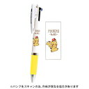 【10%OFFクーポン】三菱鉛筆&カミオジャパンコラボ ジェットストリーム3色ボールペン ピカチュウ walk ポケモン 0.5mm メーカー品番302832