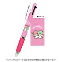 【10%OFFクーポン】三菱鉛筆&カミオジャパンコラボ ジェットストリーム 3色ボールペン リトルツインスターズ メーカー品番304740