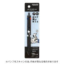 【10%OFFクーポン】三菱鉛筆&カミオジャパン ジェットストリーム3色ボールペン スヌーピー ブラザーズ ブルーグレー メーカー品番305164