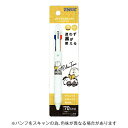 【10%OFFクーポン】三菱鉛筆&カミオジャパン ジェットストリーム3色ボールペン スヌーピー RELAX TIME アイスブルー メーカー品番305165(3)