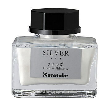 【10%OFFクーポン】呉竹ink-cafeラメの素 SILVER シルバー 銀 インクに足すだけ！煌めくインクに変わる！Kuretake メーカー品番ECF163-102