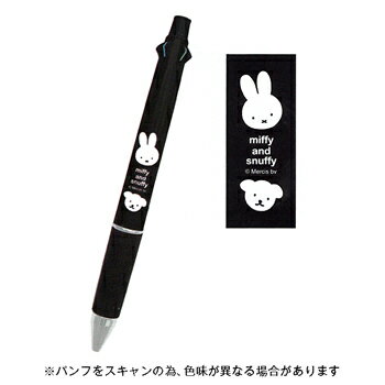 【10%OFFクーポン】クツワ ビーエスエス ミッフィー ジェットストリーム4＆1 多機能(4色ボールペン+シャープ)Miffy ブラック メーカー品番EB354BK