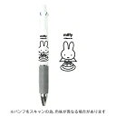 【10%OFFクーポン】クツワビーエスエスmiffyミッフィー ジェットストリーム4&1多機能ペン(4色ボール+シャープ)ホワイト メーカー品番EB434WH