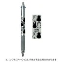 【10%OFFクーポン】クツワビーエスエスmiffyミッフィー ジェットストリーム 4&1 多機能ペン(4色ボール+シャープ)シルバー メーカー品番EB434S...