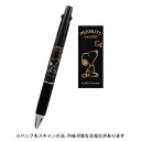【10%OFFクーポン】クツワ ビーエスエス スヌーピー ジェットストリーム2&1 多機能(2色ボールペン+シャープ)ブラックメーカー品番ES483BK