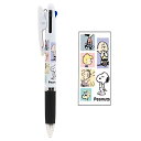 【10%OFFクーポン】クツワビーエスエス SNOOPYスヌーピー ジェットストリーム 3色ボールペン 0.5mm かくれんぼ BSS メーカー品番ES514A