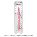 【10%OFFクーポン】クツワビーエスエスSNOOPYスヌーピークルトガKSモデル シャープペンシル シャーペン0.5mmコーラルピンク メーカー品番ES535...