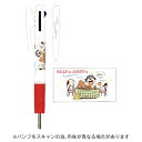 【10%OFFクーポン】クツワビーエスエス SNOOPY スヌーピー ジェットストリーム 3色ボールペン0.5mm Aきょうだい BSS メーカー品番ES537...