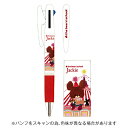 【10%OFFクーポン】クツワビーエスエス くまのがっこう ジェットストリーム 3色ボールペン0.5mm A Good Day Jackie2 BSS メーカー...