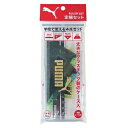 【10%OFFクーポン】クツワ 学童 PUMA プーマ 定規セット メーカー品番PM197