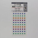 【10%OFFクーポン】ノックス ナローサイズ リング穴用補強シール カラー システム手帳用 KNOX メーカー品番522-767
