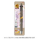 【10%OFFクーポン】サンスター文具ギフトペンサンリオ多機能ペンドクターグリップ4+1リトルツインスターズ リネンベージュ メーカー品番S4657993