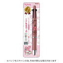 【10%OFFクーポン】サンスター文具 ギフトペン サンリオ 多機能ペン ドクターグリップ4+1 マイメロディ オールドローズ メーカー品番S4658000