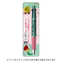 【10%OFFクーポン】サンスター文具ギフトペン ディズニー多機能ペンDr.Gripドクターグリップ4+1リトルマーメイド メーカー品番S4658027
