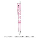 【10%OFFクーポン】サンスター文具 Opt.オプト シャープペンシル ちいかわ ちいかわ シャーペン メーカー品番S4484762