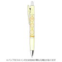 【10%OFFクーポン】サンスター文具 Opt.オプト シャープペンシル ちいかわ うさぎ シャーペン メーカー品番S4484789