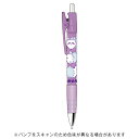 【10%OFFクーポン】サンスター文具 Opt.オプト シャープペンシル ちいかわ モモンガ シャーペン メーカー品番S4484797