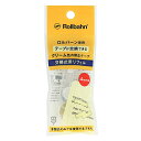 【10%OFFクーポン】デルフォニックス ロルバーン修正テープ 交換式用リフィル 詰替え用 クリア DELFONICS Rollbahn メーカー品番50116...