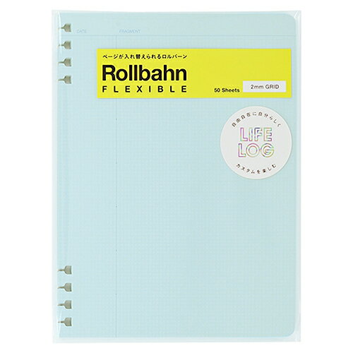 【10%OFFクーポン】デルフォニックス LIFE LOG ロルバーンフレキシブル専用リフィル 方眼2mm L DELFONICS Rollbahn メーカー品...