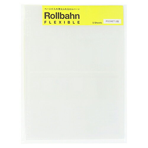 【10%OFFクーポン】デルフォニックス LIFE LOG ロルバーンフレキシブル専用 クリアポケット2段 L DELFONICS Rollbahn メーカー品...