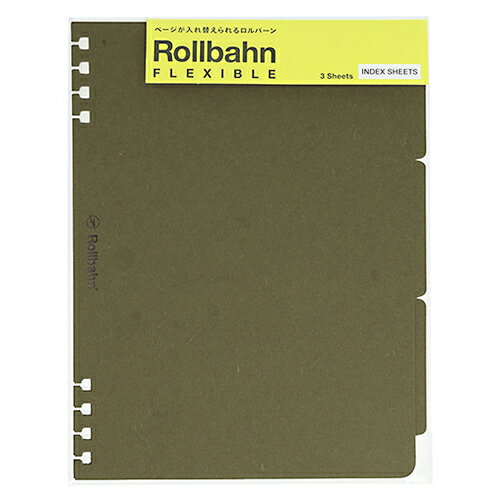 【10%OFFクーポン】デルフォニックス LIFE LOG ロルバーンフレキシブル専用 インデックスシート L オリーブ Rollbahn メーカー品番5012...