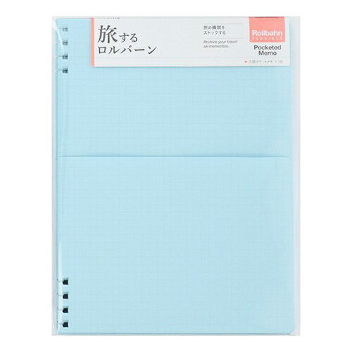 【10%OFFクーポン】デルフォニックス 旅するロルバーンフレキシブル リフィル方眼ポケット A5 ライトブルー Rollbahn メーカー品番501220-3...