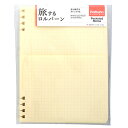 【10%OFFクーポン】デルフォニックスロルバーンフレキシブル リフィル 方眼 ポケット L DELFONICS Rollbahn メーカー品番501077