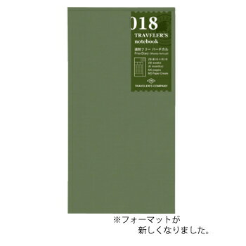 デザインフィル トラベラーズノート レギュラーサイズ リフィル 018 週間フリー バーチカル メーカー品番14379006