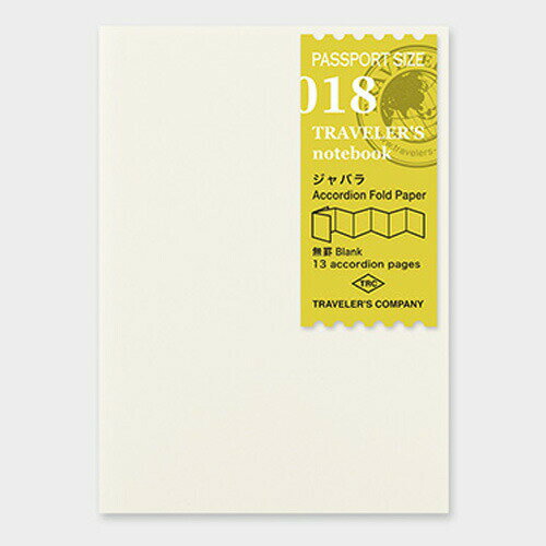 【10%OFFクーポン】デザインフィル トラベラーズノート パスポートサイズ リフィル 018 ジャバラ メー..