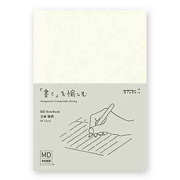 【10%OFFクーポン】デザインフィル MDノート 文庫 横罫A (7mm罫) メーカー品番15288006