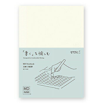 【10%OFFクーポン】デザインフィル MDノート 文庫 方眼罫A (5mm方眼罫) メーカー品番15289006