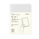 【10%OFFクーポン】デザインフィル MD NOTEBOOK COVER ノートカバー A7 ビニール製 メーカー品番35589-006