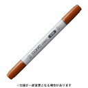 Too トゥー コピックチャオ Brown ブラウン COPIC メーカー品番E08