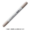 【10%OFFクーポン】Too トゥー コピックチャオ Light Grape ライト・グレープ COPIC メーカー品番V95(3)