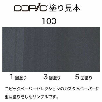 【10%OFFクーポン】Too トゥー コピックスケッチ Black ブラック COPIC メーカー品番100 3