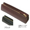 【10%OFFクーポン】KNOX ノックス ピアス ペンケース Mサイズ ブラック メーカー品番23601720