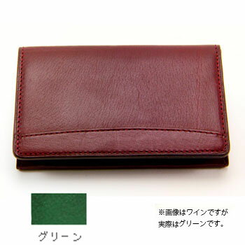 【10%OFFクーポン】KNOX ノックス ピアス 名刺入れ グリーン メーカー品番23605450